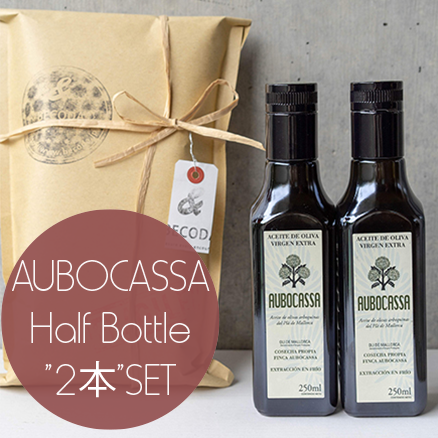 AUBOCASSA 250ml 2本